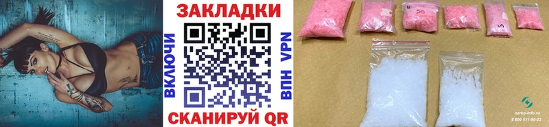 Купить закладку A-PVP  Марихуана  Меф  ГАШИШ  Псилоцибиновые грибы  Кокаин  Калининец