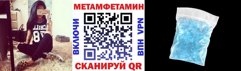 Купить где Калининец Амфетамин Premium