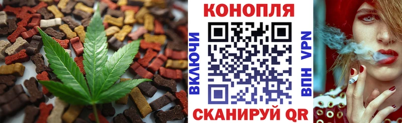 Печенье с ТГК марихуана Купить где Калининец