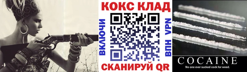 КОКАИН Боливия  Купить где  Калининец 