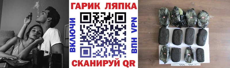 Купить  Калининец  ГАШ VHQ 