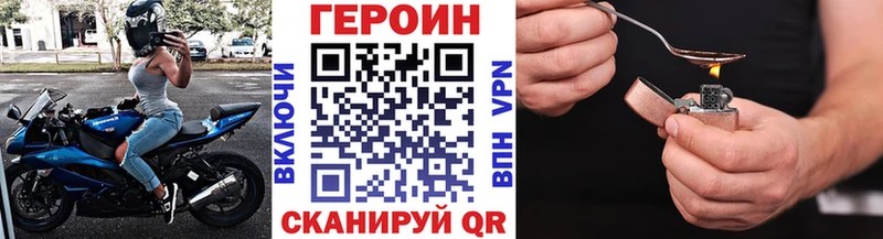 ГЕРОИН белый  Купить  Калининец 
