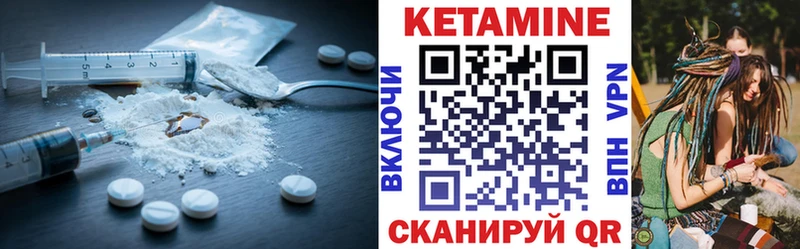 Купить где  Калининец  КЕТАМИН ketamine 