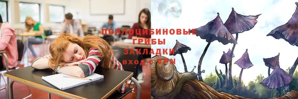 метадон Покровск