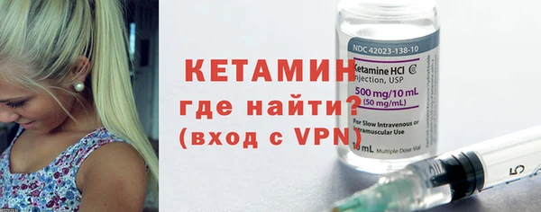 метадон Покровск