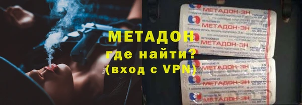 метадон Покровск