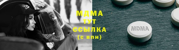 метадон Покровск