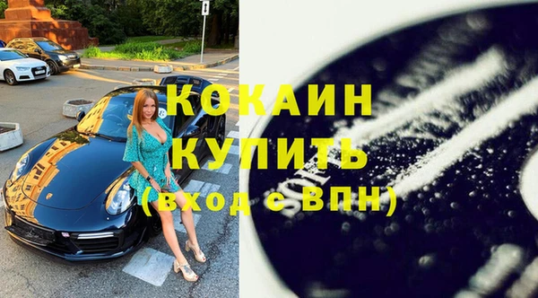 кокаин перу Приозерск