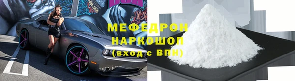 метадон Покровск