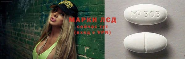 герыч Пролетарск