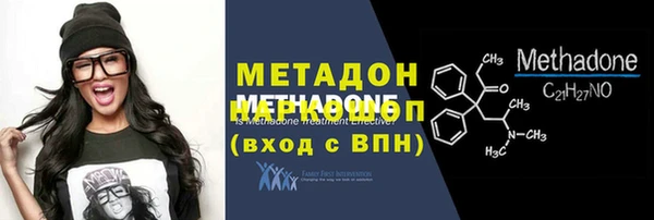 тгк Протвино