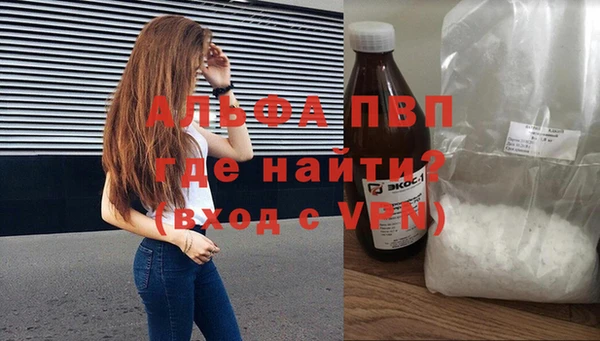метадон Покровск