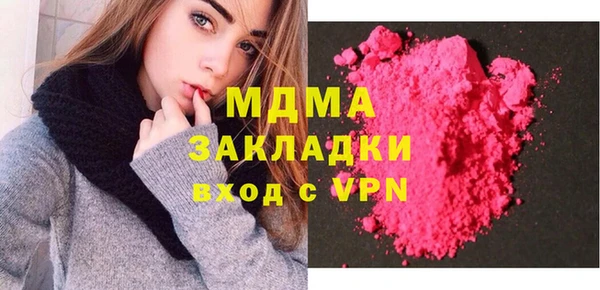 герыч Пролетарск