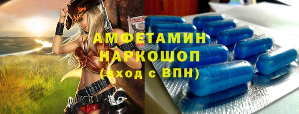 метадон Покровск