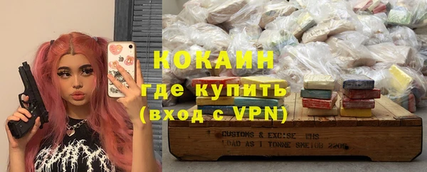 тгк Протвино