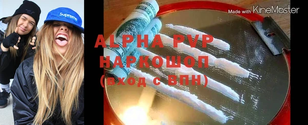 герыч Пролетарск
