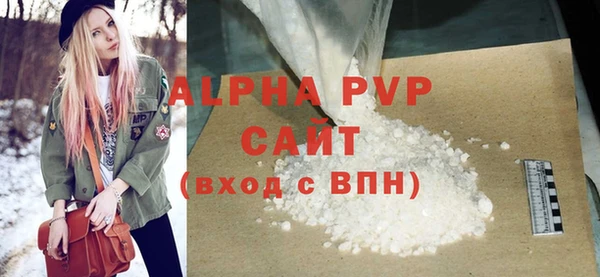 амф Покачи
