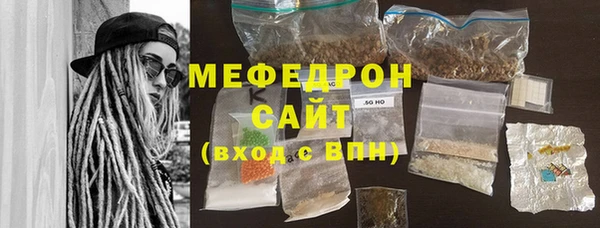 метадон Покровск