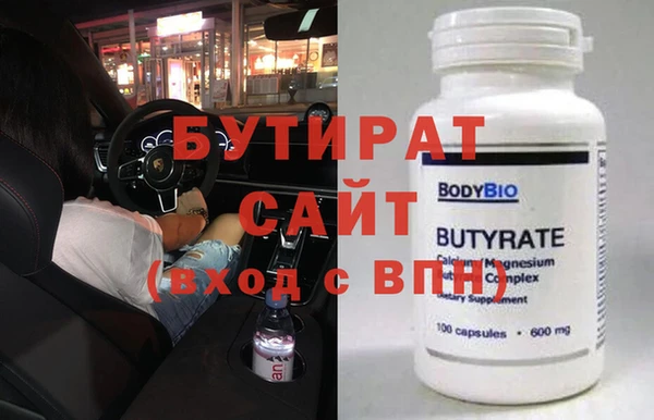 метадон Покровск