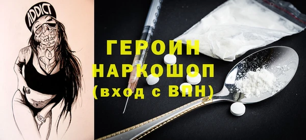 кокаин перу Приозерск
