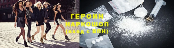 герыч Пролетарск