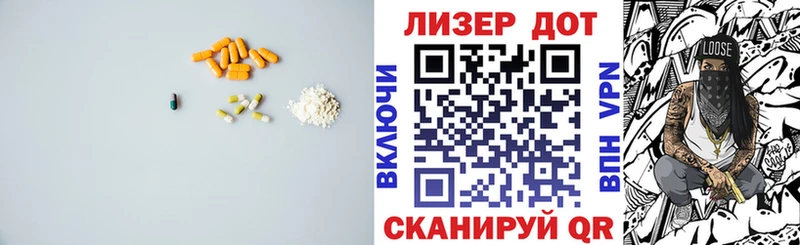 Лсд 25 экстази ecstasy  Купить закладки  Калининец 