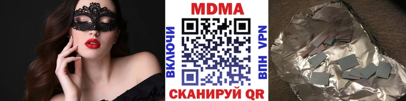 Купить где Калининец MDMA кристаллы