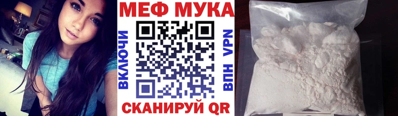 Купить закладки  Калининец  Мефедрон 4 MMC 