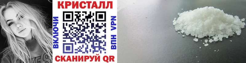 Купить где  Калининец  Метамфетамин кристалл 