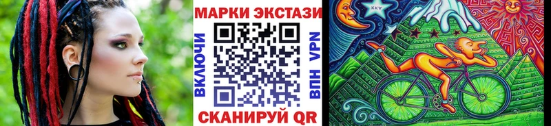 Наркотические марки 1,8мг Купить где Калининец