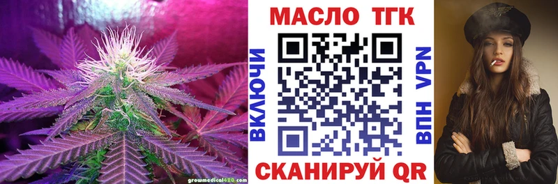ТГК концентрат  Купить где  Калининец 